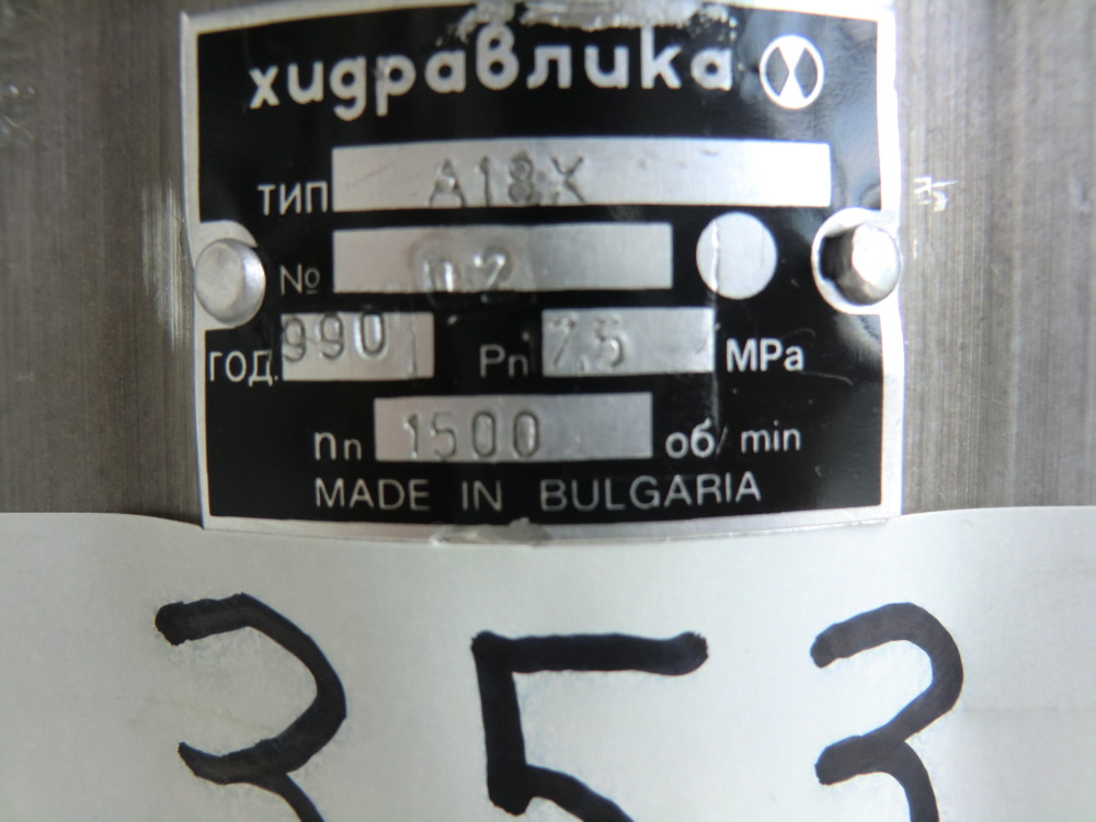 Hydraulikpumpe A 18X