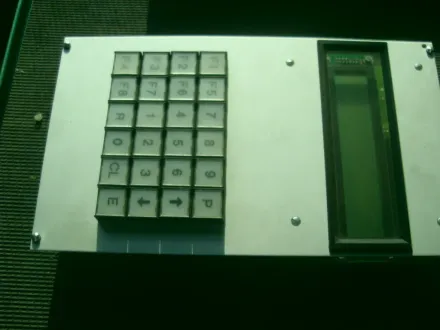 Homag Eingabeeinheit mit LCD-Anzeige und Tastatur 2-083- Elektronikkarten – RESALE