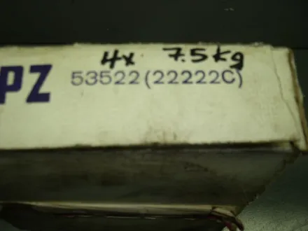 Stanko 22222 Pendelrollenlager – RESALE