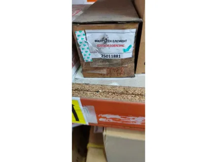 0280D020BN3HC Filterelement 0280D020BN3HC – RESALE