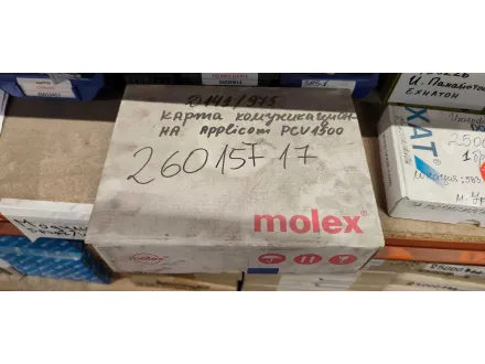 APPLICOM Kommunikationskarte Applicom – RESALE