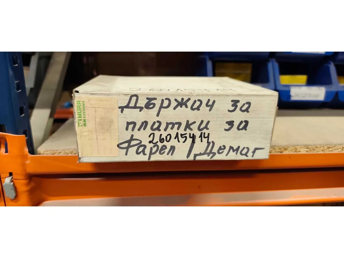 DEMAG-Heizung für Container-DEMAG
