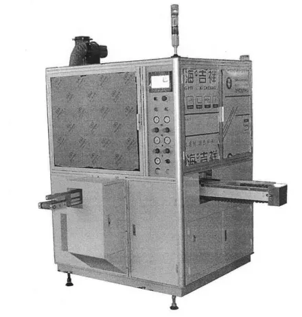 Lc Printing LC-SU109UV Rundsiebdruckmaschine – RESALE