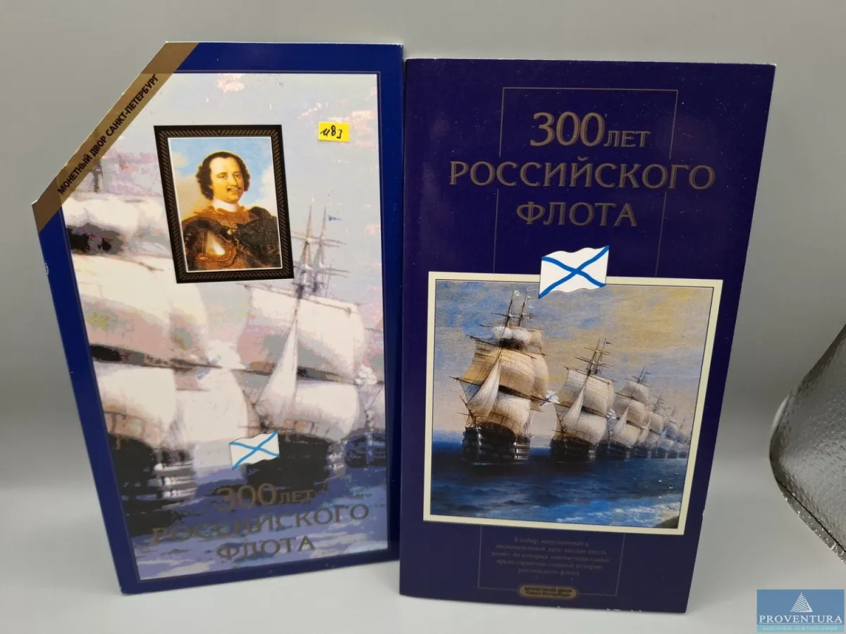 KMS Russland 1996 St. Petersburg 300. Jahrestag ru