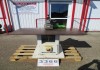 Maschine: POLYMAC # 3366 Speedy 90 Polymac-Formschneider