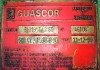 Maschine: GUASCOR E318TA2SG 1500RPM JAHR 1999 ENGINE