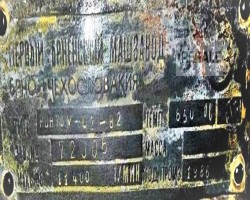 Maschine: PHD PDH70V-C2-B2 Turbolader