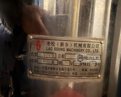 Maschine:   Siebmaschinen inkl. Ersatzsiebe