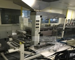Maschine: UHLMANN UPS 2MT Blistermaschinen