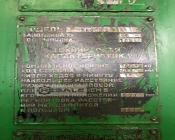 Maschine: TMP KV2542 1600t Geschlossene Ein-Kurbel-Entgratpresse