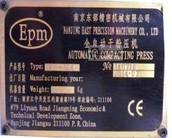 Maschine: EPG CHINA EPM-60A Erneuerte automatische Pulververdichtung