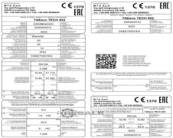 Maschine: MTA TAEevo Tech 502 P3 – 105 kW Kältemaschinen
