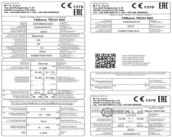 Maschine: MTA TAEevo Tech 502 P3 – 105 kW Kaltwassersätze