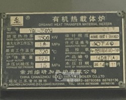 Maschine: D+E CHANGLU YQL-3500Q