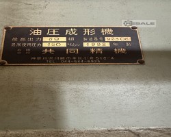Maschine: KYODO SEIKI 60 Ton Hydraulische Presse für Diamant-Schneidscheiben