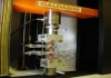 Maschine: GALDABINI QUASAR 5 Universal Testing Machine Zugtestin