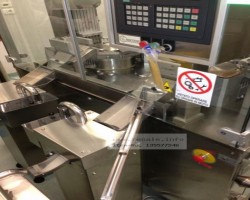 Maschine: ROMACO MACOFAR MT80 Kapselfüller