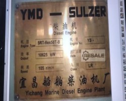 Maschine: SULZER RT FLEX Zylinderkopf komplett