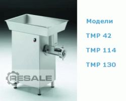 Maschine: BRAHER TMP 114 Fleischwölfe