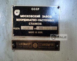 Maschine: STANKO 5K822B Fadenschleifer