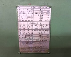 Maschine: AIDA NC1-45 45t Exzenterstanzen