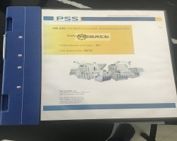 Maschine: PSS UM250 Mischer