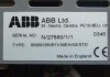 Maschine: ABB SM 2000 Screen Master 2000