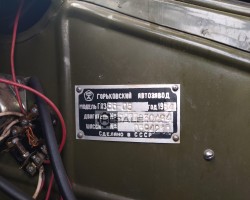 Maschine: GAZ 66-01 