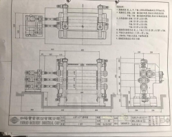 Maschine: FORWARD MACHINERY TAIWAN 4000mm 4 roll PVC  Calender Kalanderlinien