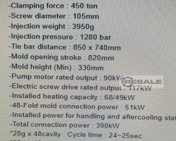 Maschine: KRAUSS MAFFEI 450-4500 CS PET 450Ton PET Maschinen