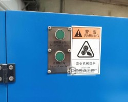 Maschine:  FQJ-1800 Wabenplatten Schneidemaschine