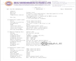 Maschine: FONG KEE Double head 125mm screw Extrusionslinien