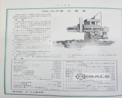 Maschine: O-M TMS2-18/40 Senkrechtdrehmaschinen