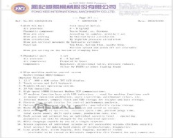 Maschine: FONG KEE Double head 125mm screw Extrusionslinien