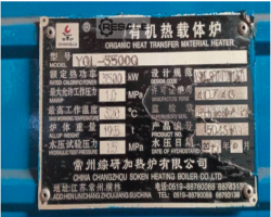 Maschine: D+E CHANGLU YQL-3500Q